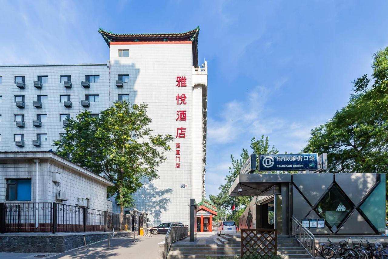 Joy Inn & Suites Bắc Kinh Ngoại thất bức ảnh